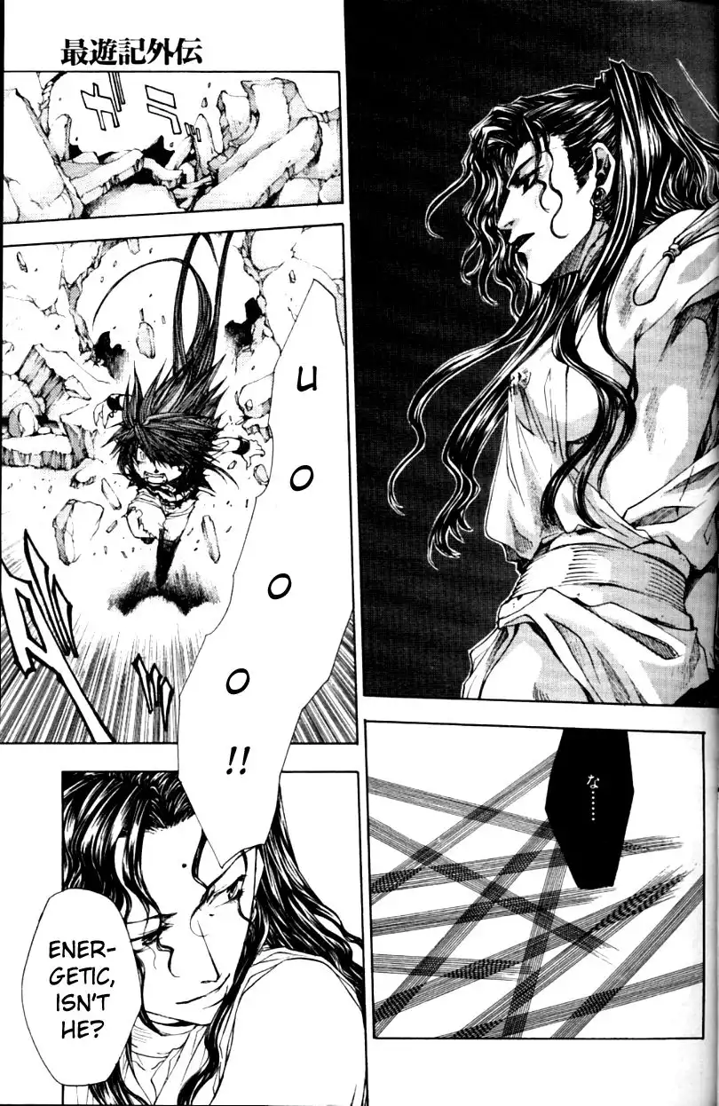 Saiyuki Gaiden Chapter 16 21